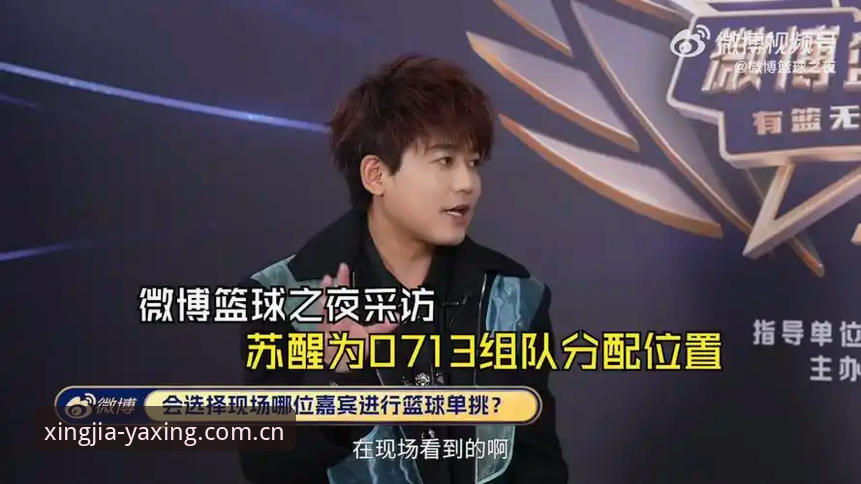 资深球迷倒计时48小时：亲历NBA选秀悬念夜的几个判断
