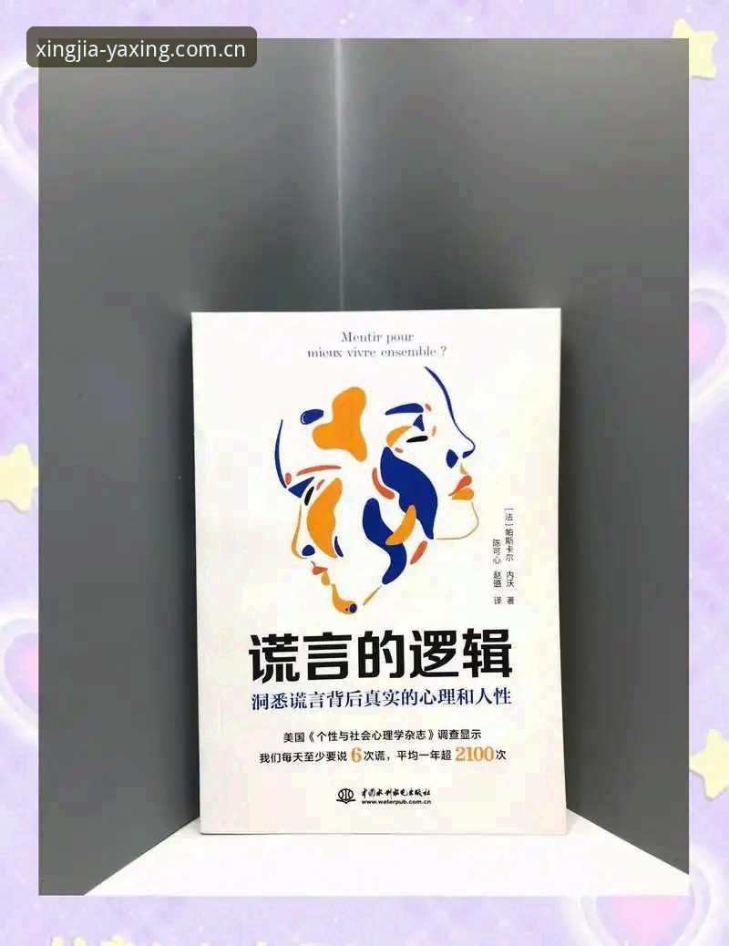 揭秘行家看中的地方安卓客户端：2025年版本更新背后的逻辑与真相